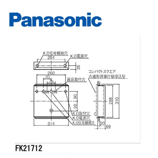 【在庫あり】パナソニック (Panasonic)  LED誘導灯コンパクトスクエア 取付ボックス B...