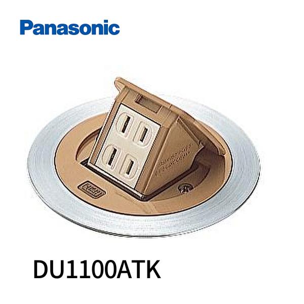 【セール大特価！】DU1100ATK パナソニック ビル用F型アップコン丸型 2コ口 バーチ 2P ...