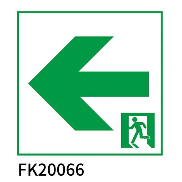 【アウトレット！】パナソニック  FK20066 適合表示板 B級・BH形（20A形）片面用 通路誘...