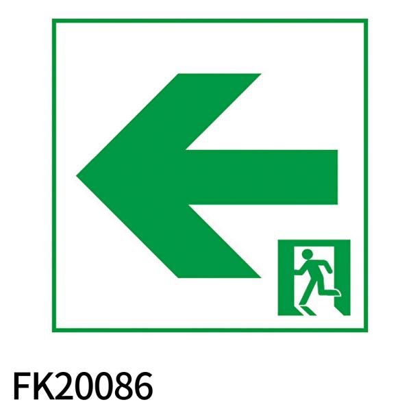 【即納・在庫品】FK20086 パナソニック 通路誘導灯用適合表示板 左右 B級・BH形（20A形）...
