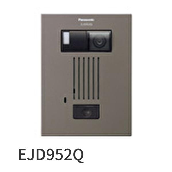 【即納・在庫品】EJD952Q パナソニック カラーカメラ付ドアホン子器 Dシリーズ用 テスト釦付 ...