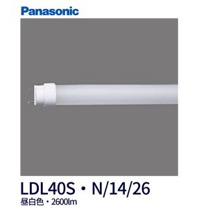 Panasonic（パナソニック） 直管LEDランプ LDL40タイプ L形ピン口金 長