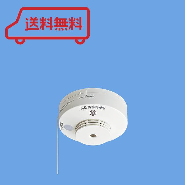 パナソニック ねつ当番 定温式露出型 住宅用火災警報器  警報音 音声警報機能付 AC100V端子式...