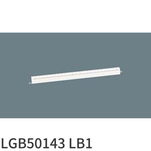 LGB50143 LB1 パナソニック LED照明の買取情報