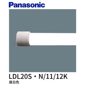 【即日対応します！】LDL20S・N/11/12-K パナソニック(Panasonic) 直管LED20形 1200タイプ 昼白色 LDL20SN1112K