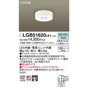 三菱（MITSUBISHI） EL-LF-VH4111A/2 AHN LED非常用照明器具 階段通路