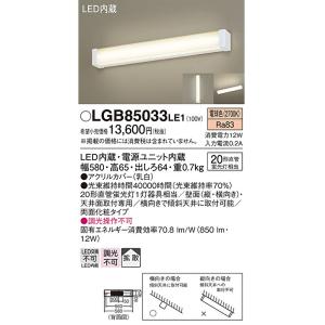 NEC コスモボール・ミニ 電球形蛍光ランプ 60W形電球タイプ 昼白色 E17