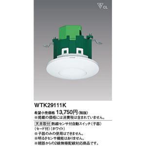 三菱（MITSUBISHI） 換気扇 VL-10ES3 換気空清機ロスナイ 準寒冷地