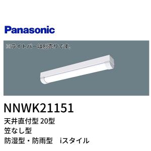 Panasonic（パナソニック） 【メーカー長期欠品】安心のメーカー保証