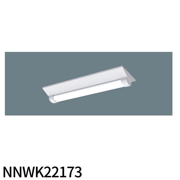 【即日対応します！】NNWK22173 パナソニック ベースライト 天井直付型 20型 Dスタイル ...