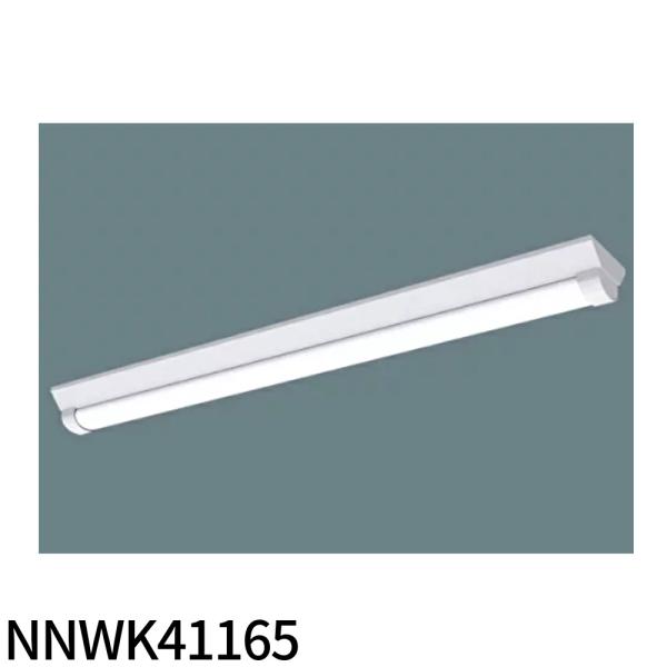 【ポイント10倍！】NNWK41165 パナソニック 天井直付型 40形 Dスタイル W150 防湿...