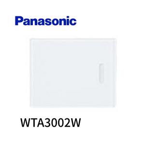 Panasonic（パナソニック） 【即納・在庫品】WT3002W 10枚入 スイッチ