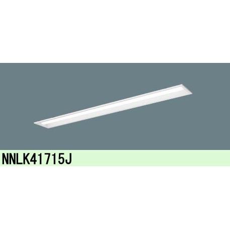 【アウトレット！】NNLK41715J パナソニック LEDベースライト W150埋込型器具本体 4...