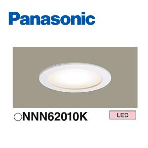 ODELIC（オーデリック） OD261807 防雨型 ダウンライト 軒下用 昼白色