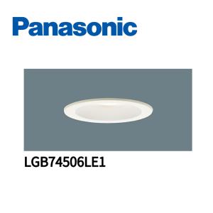 Panasonic（パナソニック） XND1079WNLE9 ダウンライト 埋込穴φ175 LED
