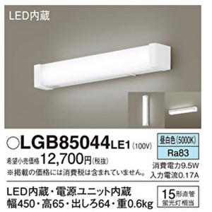 Panasonic（パナソニック） XFX440PENLE9 LEDベースライト 天井埋込型