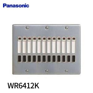 Panasonic（パナソニック） 在庫品 WR8503 リモコン配線器具・電材