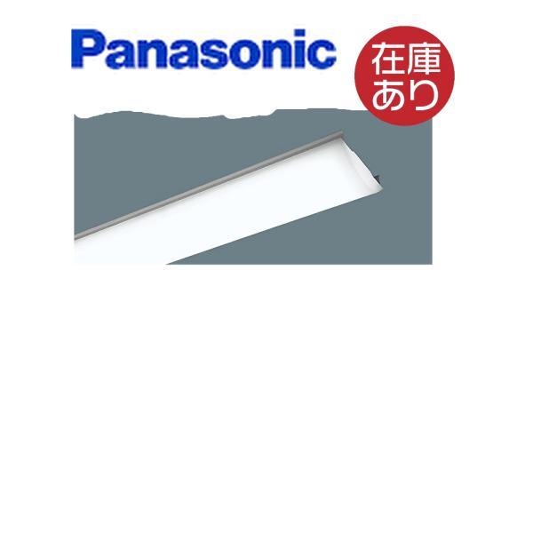 パナソニック　40形　ライトバー　直管形蛍光灯FLR40形1灯器具相当　FLR40形・2000 lm...