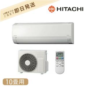 日立 RAS-KJ28L エアコン