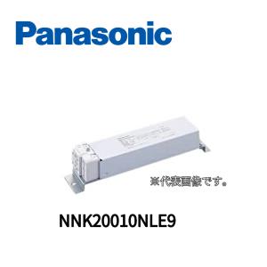 Panasonic NNK20010NLE9 LED照明ユニット 4個セット NNK20010NLE9 在庫限り パナソニック LED電源ユニット 2022年製 管
