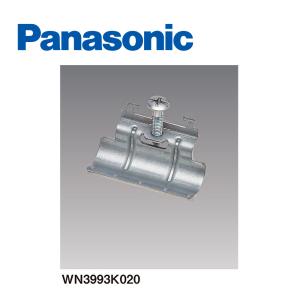 【即納・在庫品】 WN3993K020 (20個...の商品画像