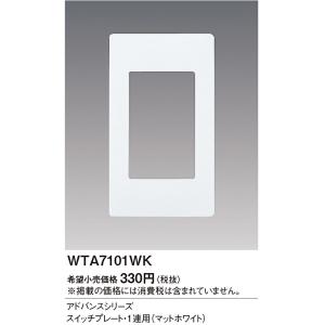 スポットライトJ12V75形 型番:NTS01008W LE12個セット スポットライト