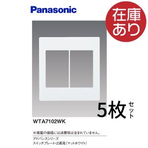 Panasonic（パナソニック） 【即納・在庫品】LEDダウンライト Φ100 昼