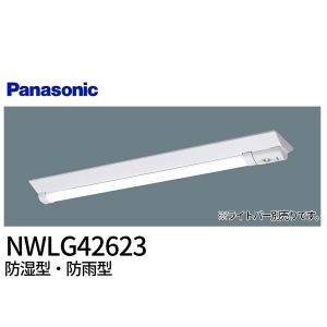 Panasonic パナソニック施設照明器具 ベースライト 非常灯 NNLG41609C