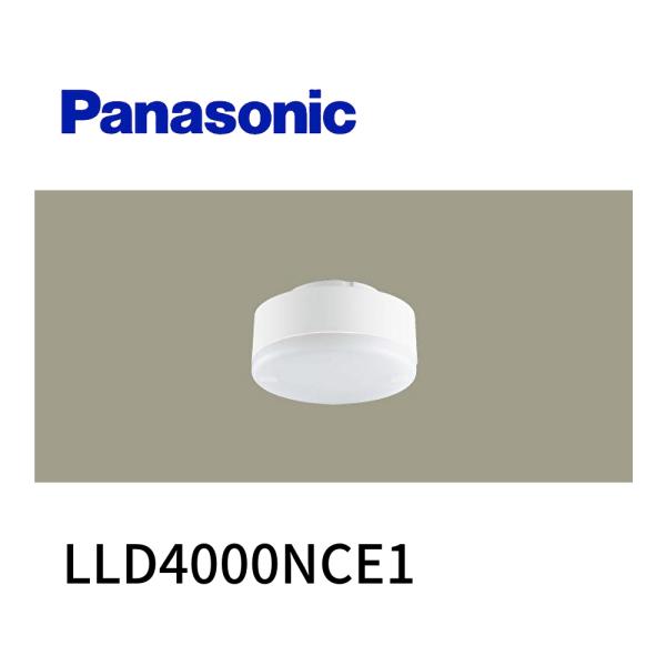 【即日対応します！】パナソニック (Panasinic) LLD4000NCE1 ダウンライト LE...