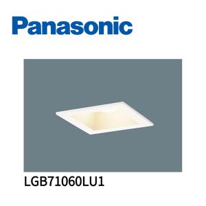 TOSHIBA（東芝） LEKD153023N-LS9 ベースダウンライト 1500