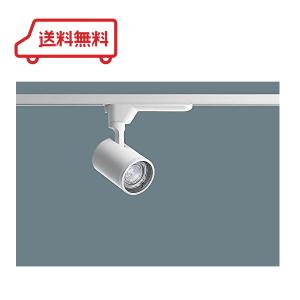 スポットライト LED レール おしゃれ 電球色 パナソニック NTS01003WLE1