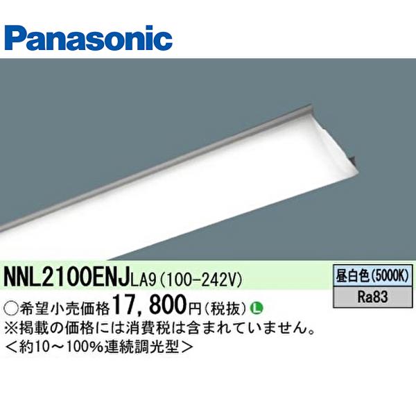 【ポイント10倍！】NNL2100ENJLA9 パナソニック LEDライトバー 20形 1600lm...