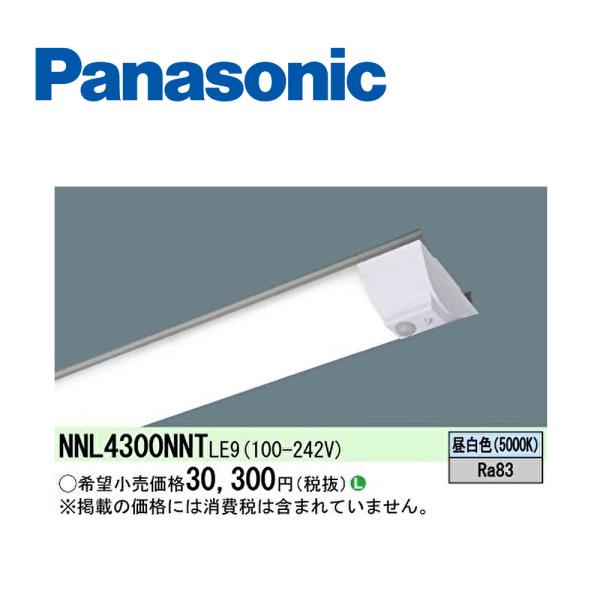 【アウトレット】NNL4300NNT LE9 パナソニック 40形ライトバー 昼白色色 3200lm...