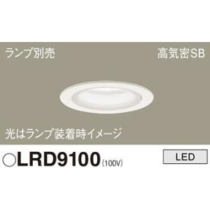美品 高気密 SBダウンライト 3個セット AD52732 コイズミ照明 KOIZUMI（コイズミ） コイズミ照明 AD52732 ダウンライト φ50 非調光