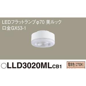Panasonic（パナソニック） 在庫品 LLD3020CU1 LEDフラットランプ[φ70