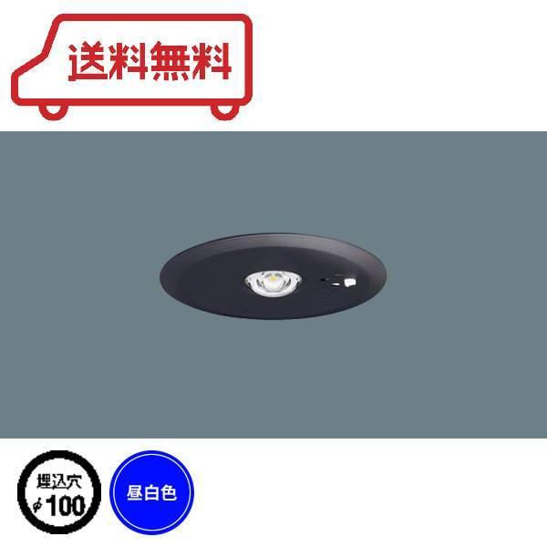 パナソニック LED非常用照明器具 埋込型 低天井用 小空間用(〜3m) 埋込穴φ100 昼白色 L...
