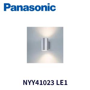 【在庫あり】パナソニック NYY41023 LE1 LEDブラケット 壁直付型 電球色 広角配光・上下配光タイプ 防雨型｜iolite