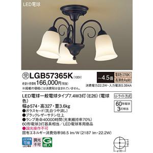 LGB57365K パナソニック シャンデリアの買取情報
