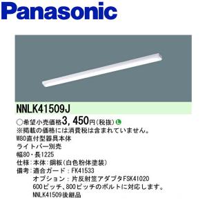 Panasonic（パナソニック） 【当日発送OK！】パナソニック NDN28605W