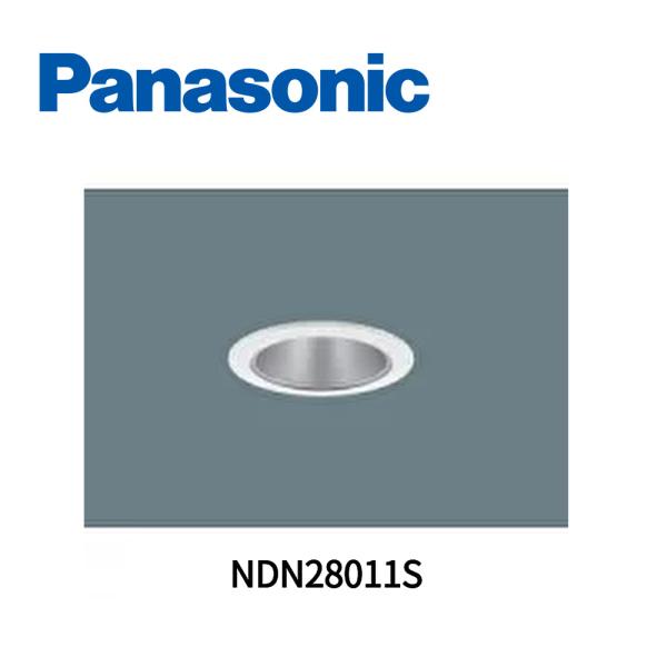 【即日対応します！】パナソニック 照明器具 LEDダウンライト コンフォート 本体 LED60~25...