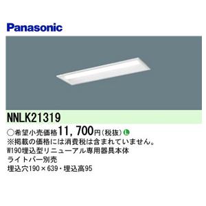 三菱（MITSUBISHI） β三菱 照明器具【EL-GT15123N/W AHTN】高天井用