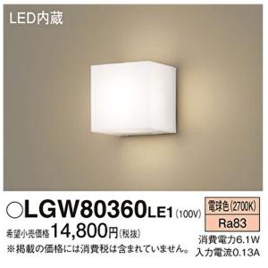 遠藤照明 RB-567N 間接照明用オプション 給電コネクター 口出し線