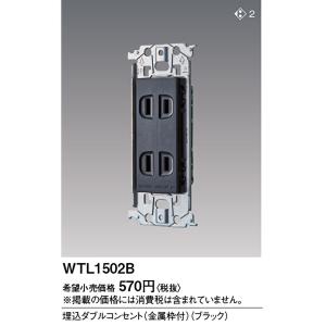 【即納・在庫品】WTL1502B 5個セット ...の詳細画像1