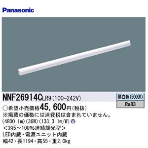 即納・在庫品】DYDX2002 パナソニック モールライト2灯用アーム