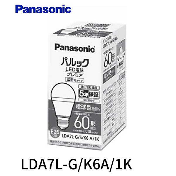 【即日対応します】 パナソニック (Panasonic) LDA7L-G/K6A/1K LED電球 ...