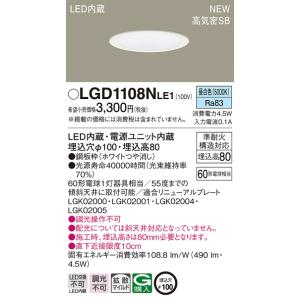コイズミ照明 【アウトレット！】AD7201W35 LEDダウンライト 100W相当