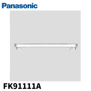 Panasonic（パナソニック） (手配品) C級用LEDランプ FK91110 カセット