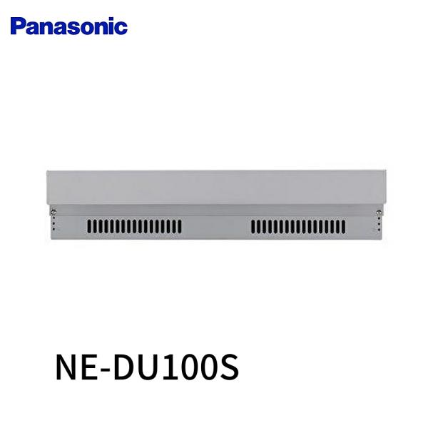 【即納・在庫品】NE-DU100S  パナソニック 電気オーブンレンジ ストッカー(収納部)  IH...