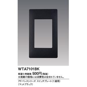 Panasonic（パナソニック） 電設資材 WTY24173W アドバンスシリーズ