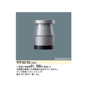 パナソニック LEDフットスタンドライトの高価買取価格